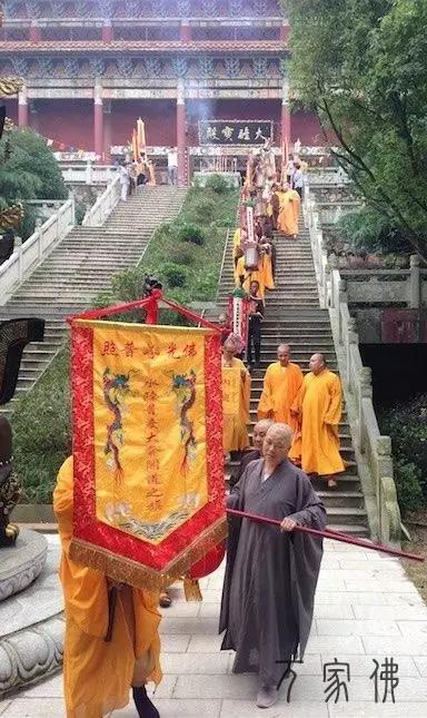 上林寺戊戌年“法界圣凡是火陆普度年夜斋胜会”暨寿佛殿奠定年夜典