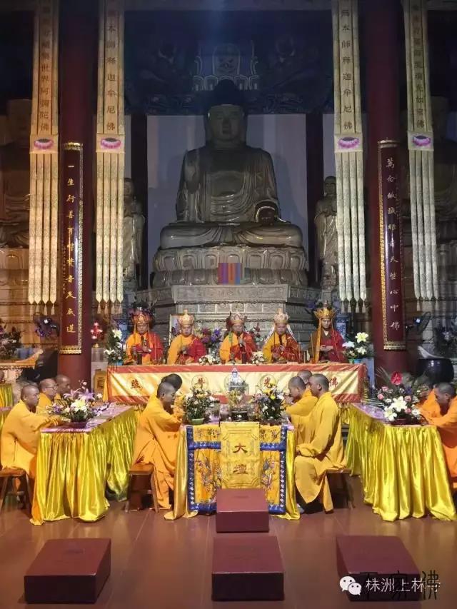 上林寺戊戌年"法界圣凡水陆普度大斋胜会"暨寿佛殿奠基大典