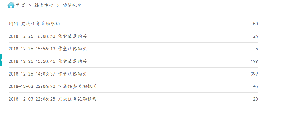 我的钱包