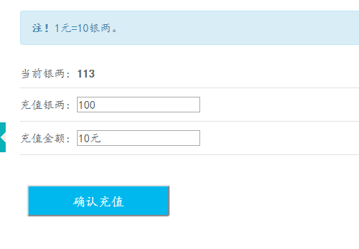 我的钱包
