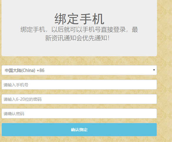 稀码修改
