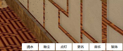 公家佛堂