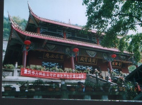 慈云寺