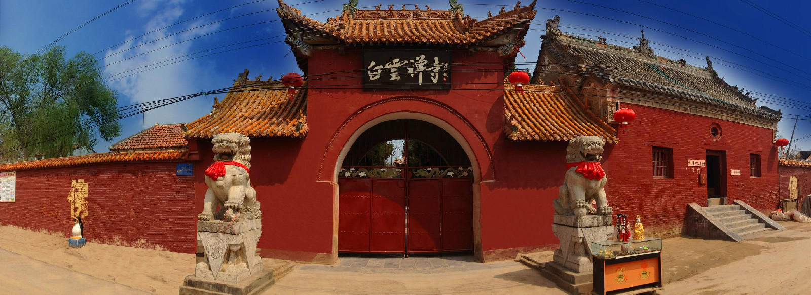白云禅寺