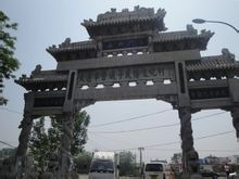 辽宁年夜连市永兴寺