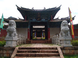 丽江坝子西南端文峰寺