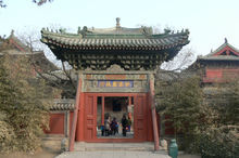 河北省石家庄市正定县隆兴寺