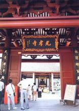 光孝寺