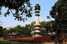 上海市紧江区中山东路唐经幢