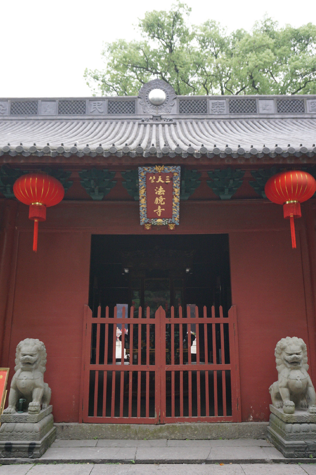法镜寺