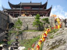九华山天台峰顶天台寺