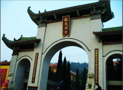 武汉市新洲区报恩禅寺