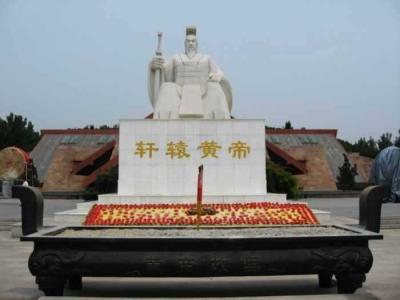 平谷轩辕黄帝陵在平谷区山东庄镇山东庄村