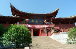 玉皇庙