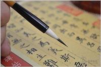 抄写经书有什么好处？