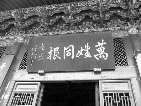 邱姓起源