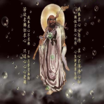 禅宗初祖达摩诞辰纪念日农历十月初五