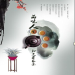 适可而止地面对生活