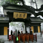 灵隐寺