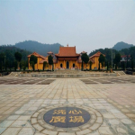 洗心禅寺