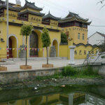 松隐禅寺