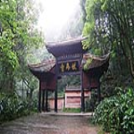 伏虎寺