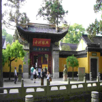 兴福寺