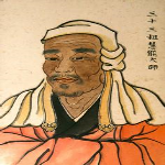 农历八月三日禅宗六祖慧能大师圆寂纪念日