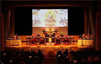 香海正觉莲社创社七十周年庆祈福大会暨董事就职