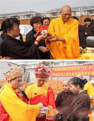 黄石目莲寺举行观音出家日暨地藏宝瓶安放法会