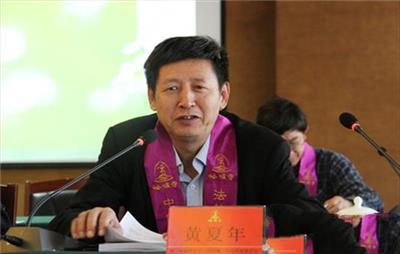 黄夏年教授：当代药师佛信仰崇拜特点