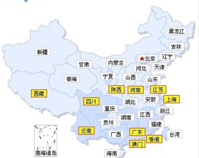 佛学院名录大全