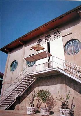 香港法源寺