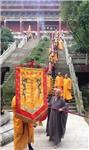 上林寺戊戌年“法界圣凡水陆普度大斋胜会”暨寿佛殿奠基大典
