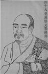 农历八月五日宋代高僧圆悟克勤禅师圆寂纪念日