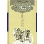农历六月二十五《中阿含经》译成纪念日
