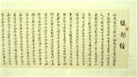 农历七月初九《缘起经》译出纪念日