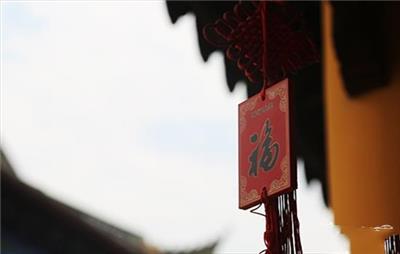 郑佩佩在佛光祖庭大觉寺开讲 笑谈回首七十年
