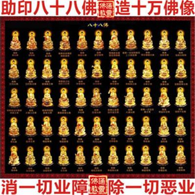 海涛法师：如何度化别人？
