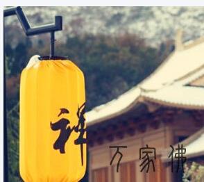 如何做好生活中的居士