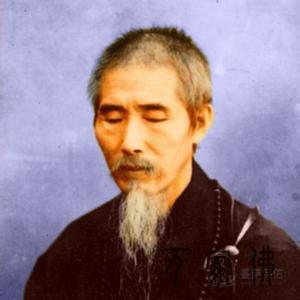 农历九月十两日实云禅师圆寂纪念日