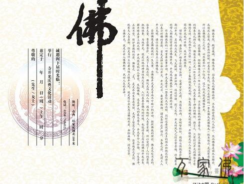 懊丧是福