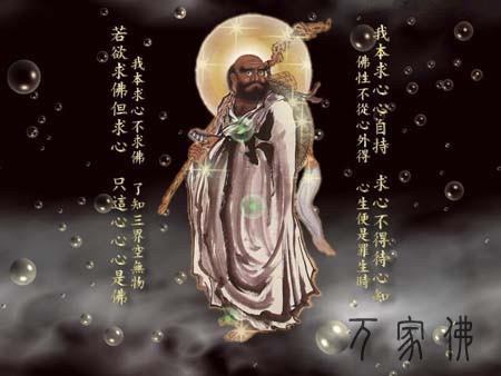 禅宗鼻祖达摩诞辰纪念日农历十月初五