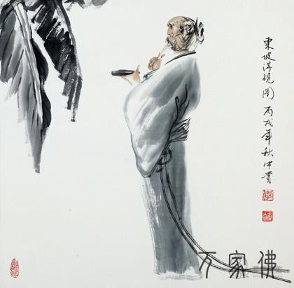 苏东坡每逐个到新任之天制访下僧参禅挨坐