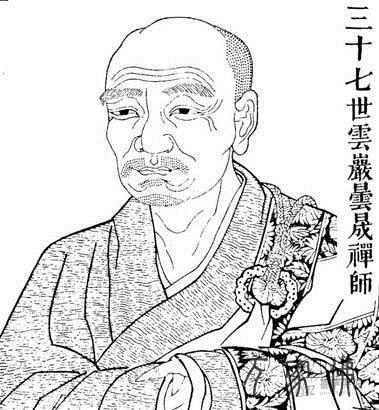 唐朝禅僧昙晟圆寂纪念日农历十月两十七