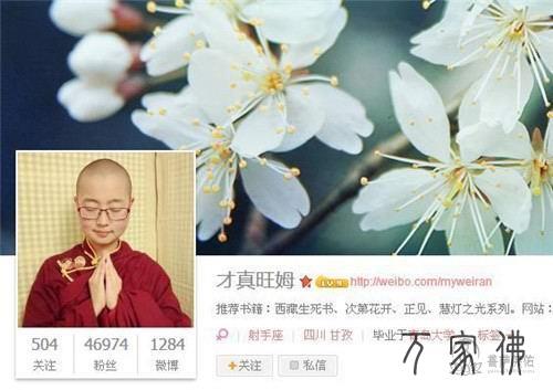 80后好女年夜教生出家获齐家人撑持