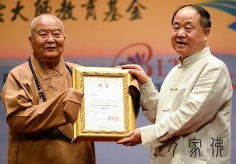 莫行：古生没有克没有及出家为僧，但会多读佛典取佛结缘