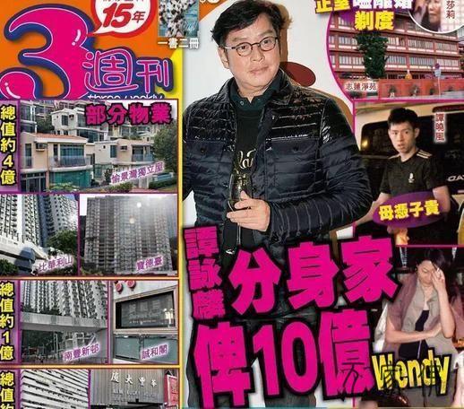 曝谭咏麟老婆看破红尘出家放下10亿产业留给小三
