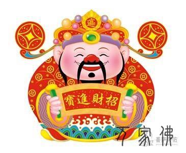 财神最喜爱的7年夜风火凶利物
