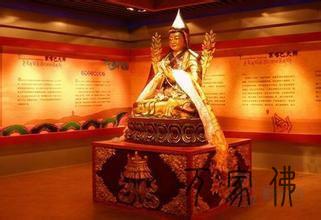 藏传梵教萨迦派第五代祖师八思巴dashi圆寂纪念日